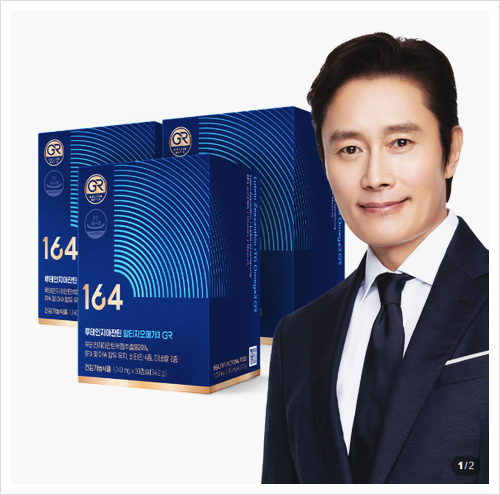 이병헌 루테인 뭐가 특별한데? 지아잔틴 오메가3 선택 포인트 3가지