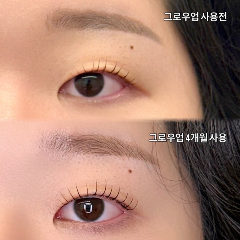래쉬애딕트, 오샤레 그로우업 / 속눈썹펌이 유독 예쁘게 나오는 사람들의 공통점!