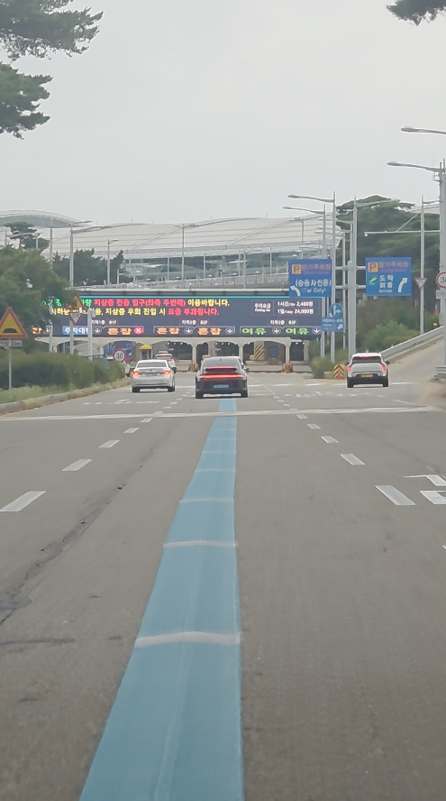 인천공항 주차 편하게 해결한 제1터미널 발렛 이용방법