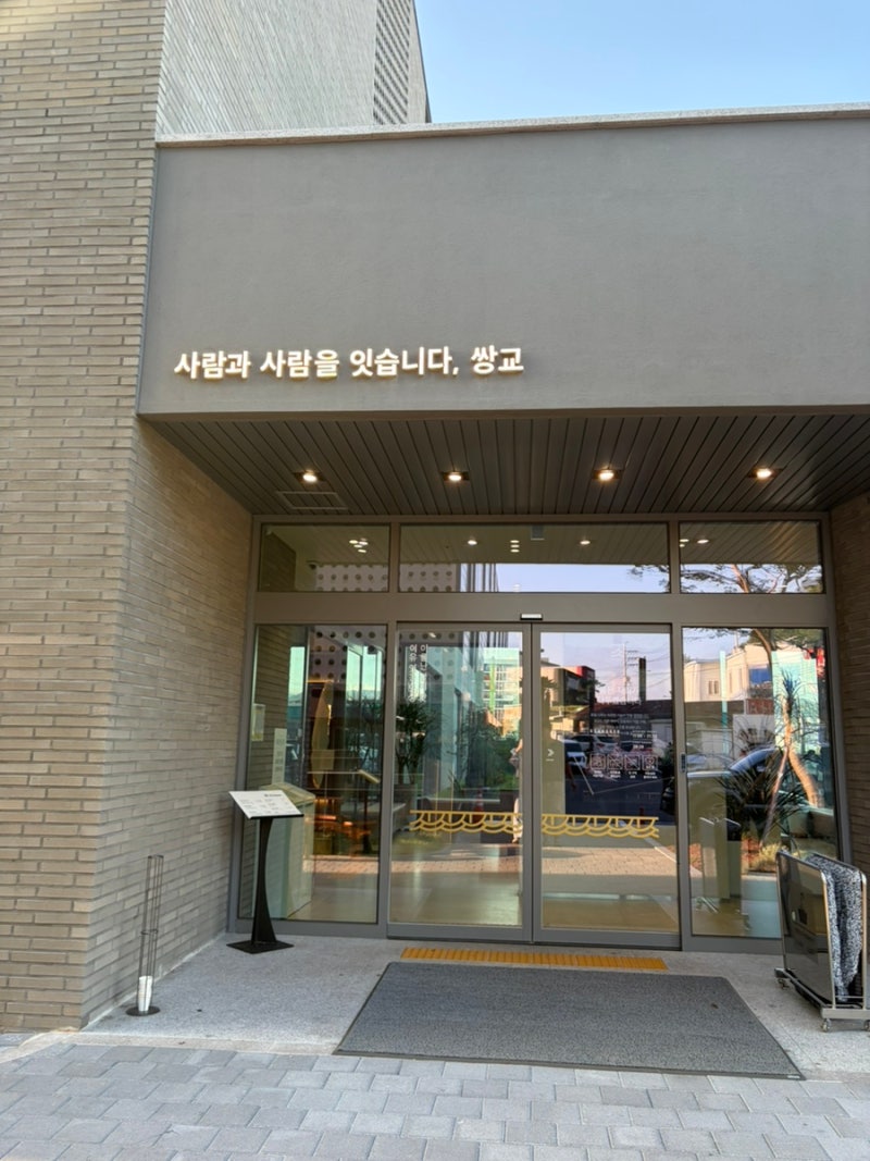 순천 쌍교숯불갈비 | 순천 가족외식 맛집