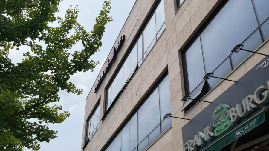 도원 사진 2