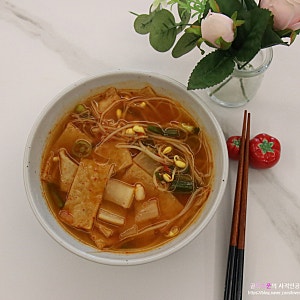 간단한 국요리 레시피 콩나물김칫국 끓이기 김치어묵국 끓이는 법