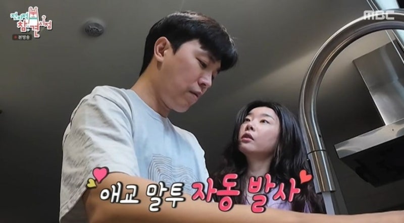 이동하, 나무위키, 총정리, 필모, 본명, 나이, 키, 학력, MBTI, 김부장남실장빌런, 전참시초절약....