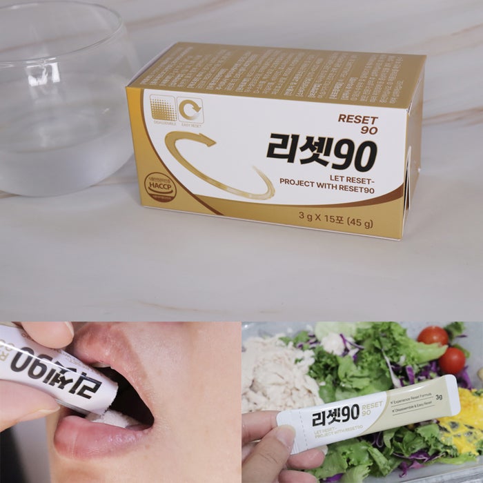 과잉 탄수화물 관리를 위한 리셋90 장 건강 관리 돕는 RSS90