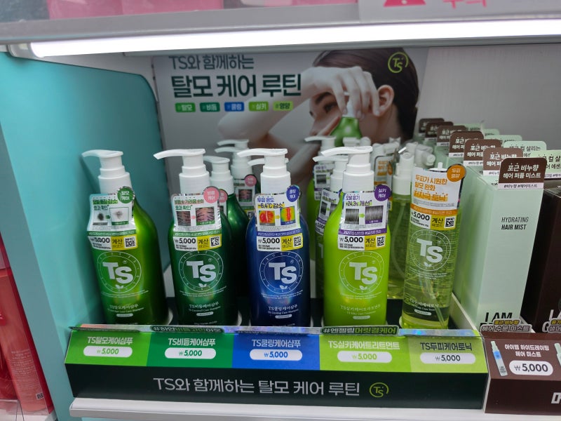 [다이소추천템] 다이소TS샴푸 탈모샴푸/트리트먼트/토닉 추천 후기