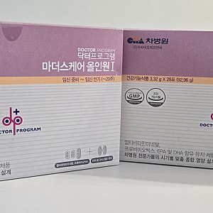 [임신 준비 영양제] 차병원 닥터프로그램 마더스케어 올인원 1단계 내돈내산 솔직 후기