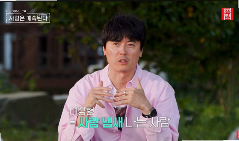정혜성 데프콘 향해 장가오라며 던진 돌직구 고백 반응 포인트
