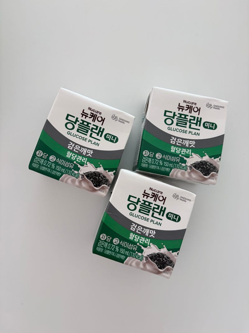 혈당 관리가 신경 쓰일 때 먹기 좋은 뉴케어 당플랜 미니