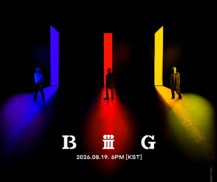 빅뱅이 8월 19일을 택한 이유…20주년 신곡 ‘BiiiG’ 오늘 공개