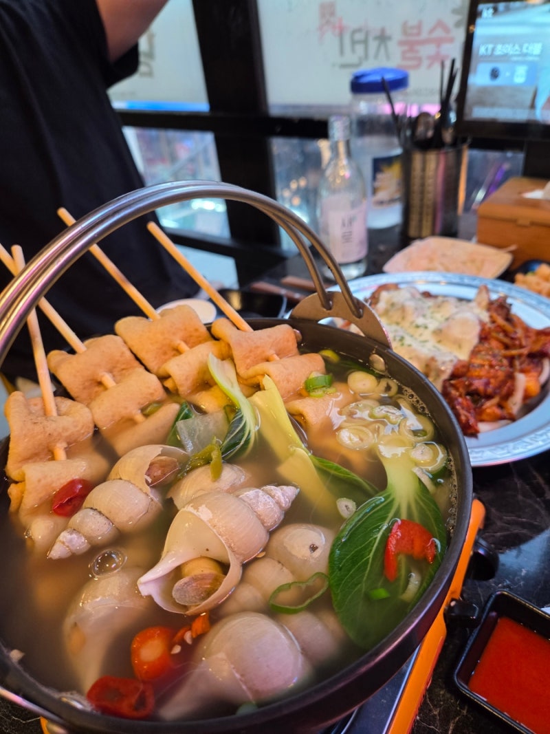 영등포역 맛집 백골뱅이탕과 숯불치킨 냠냠숯불두마리치킨 내돈내산