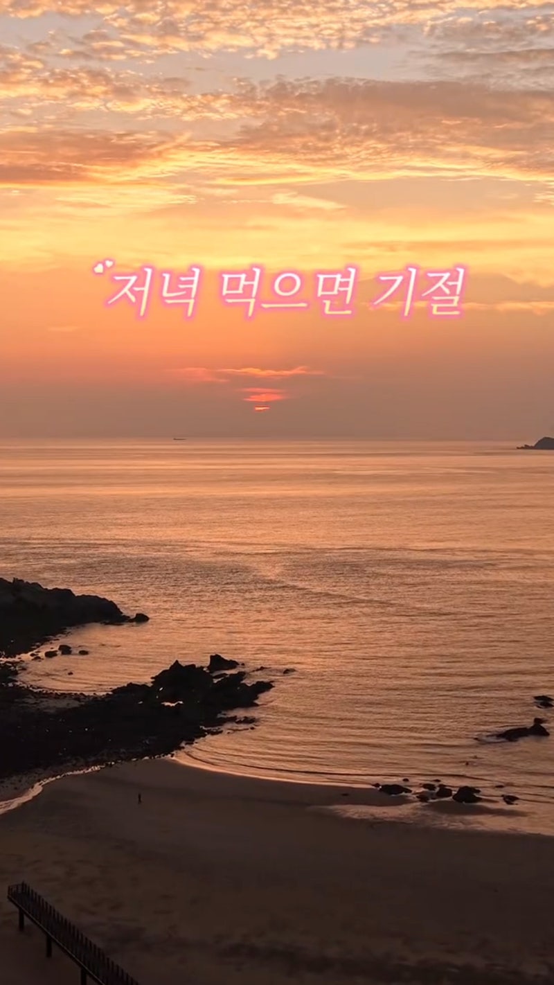 바다까지 3초라고?｜수영장·해루질까지 가능한 태안 글램핑