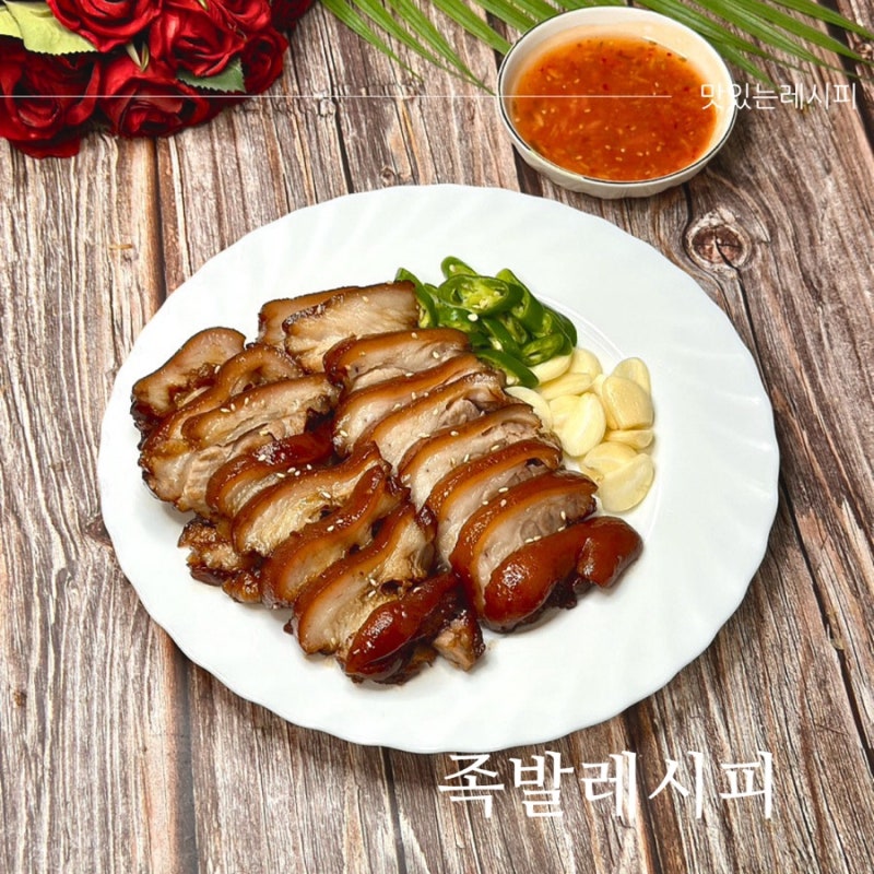 족발 만들기 집에서 미박사태로 쫄깃한 족발 삶는 법