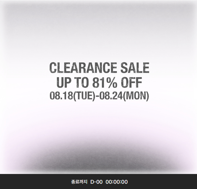 ️ 베리시(VERISH) 클리어런스 세일 최대 81% OFF! 심리스 브라·팬티·브라탑 2,700원부터·3+1 혜택....