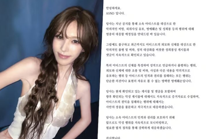 웬디 저격한 악플러들 결국 법정으로…팬들 "드디어" 환호한 이유