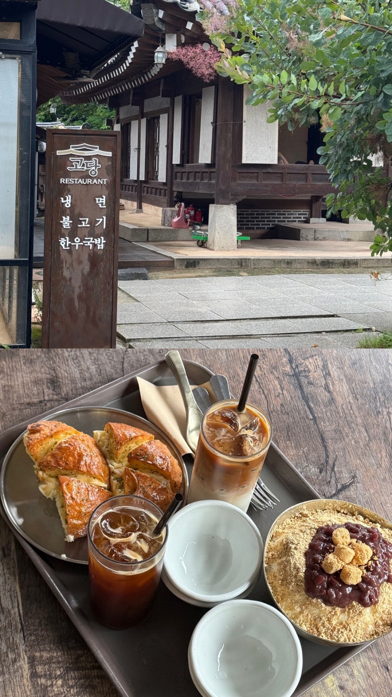 남양주 카페/남양주 강아지동반 카페 /북한강 카페 “고당”