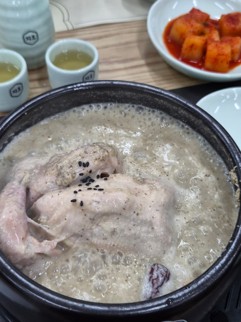 부산 개금동 맛집 : 지호한방삼계탕 개금역점