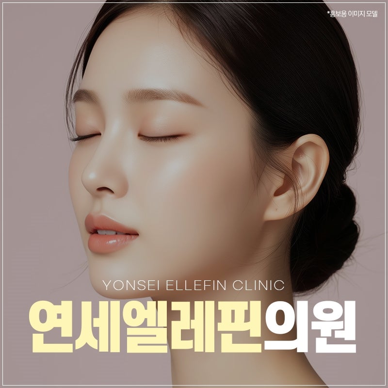 울산여드름흉터제거 내 피부에 딱 맞는 맞춤 솔루션 찾기