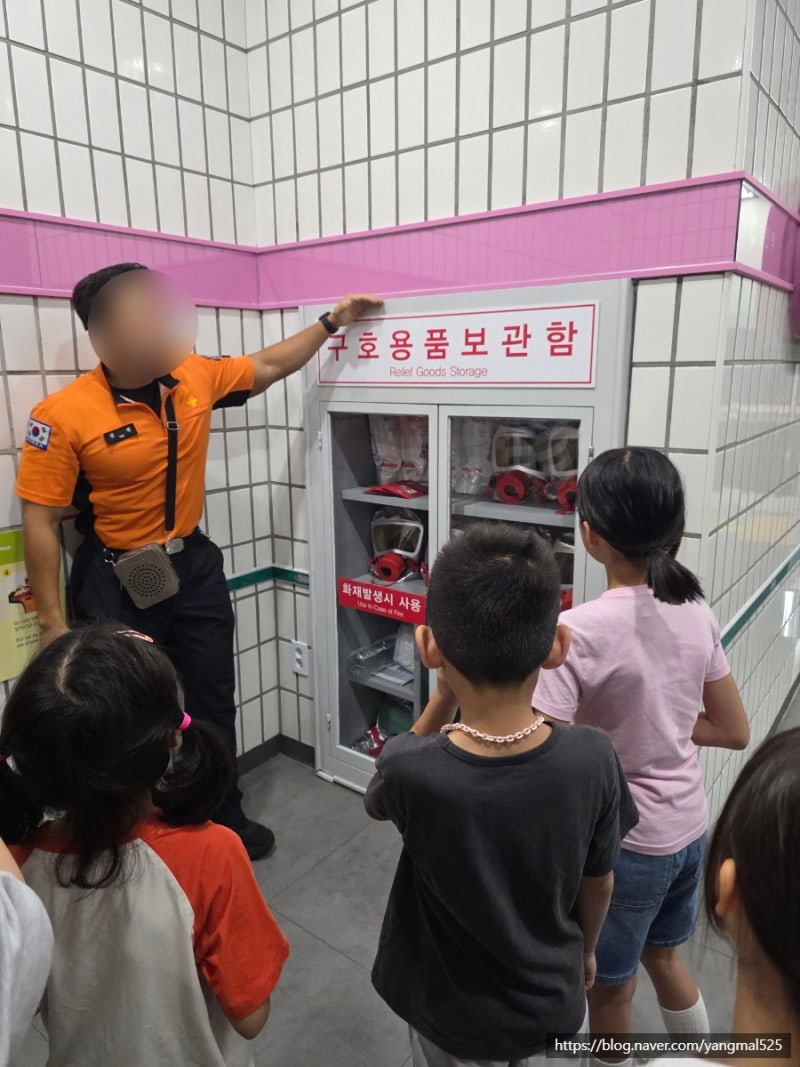 보라매 안전체험관 화재1 화재2 후기, 온가족이 꼭 알아야할 내용들