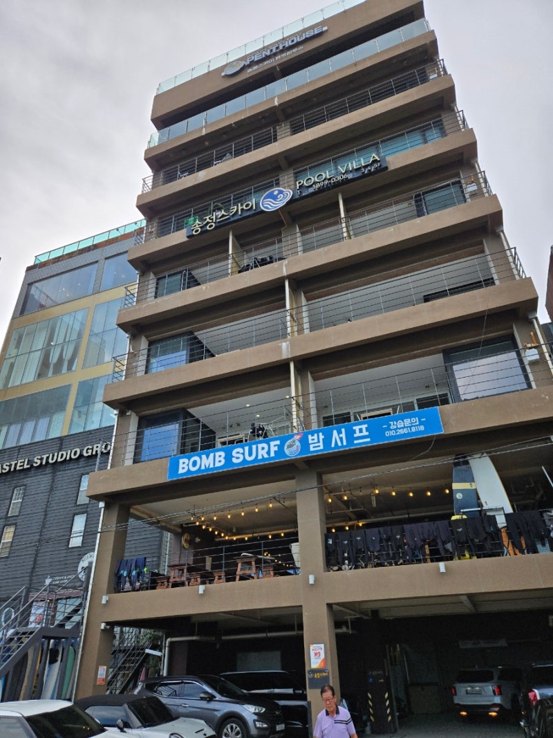 부산 송정해수욕장 숙소 추천 | 송정스카이풀빌라펜션 오션뷰 풀빌라 후기