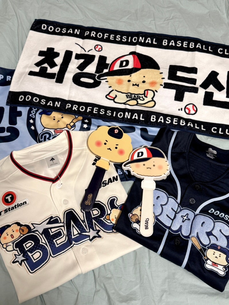 2026 두산베어스 망곰이유니폼 후기♥️/망곰이 유니폼 비교/두산망곰이짝짝이/두산망곰이타....