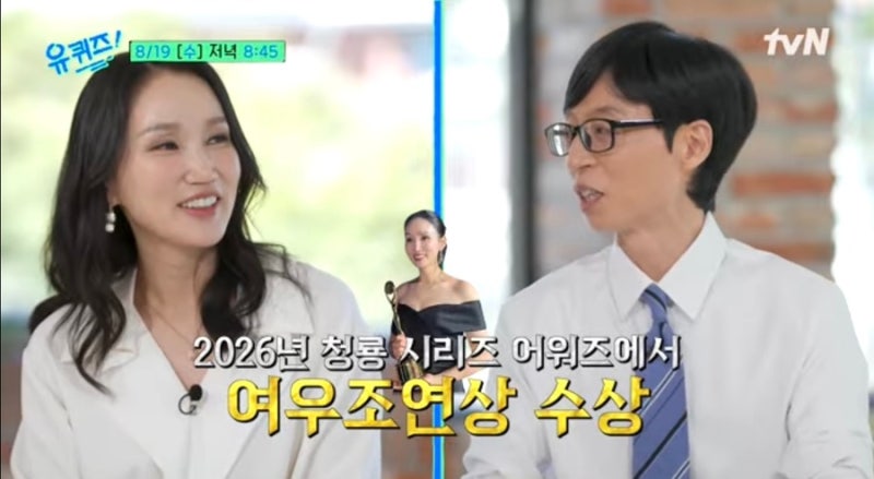 진선규 와이프 배우자 박보경 자녀 사주