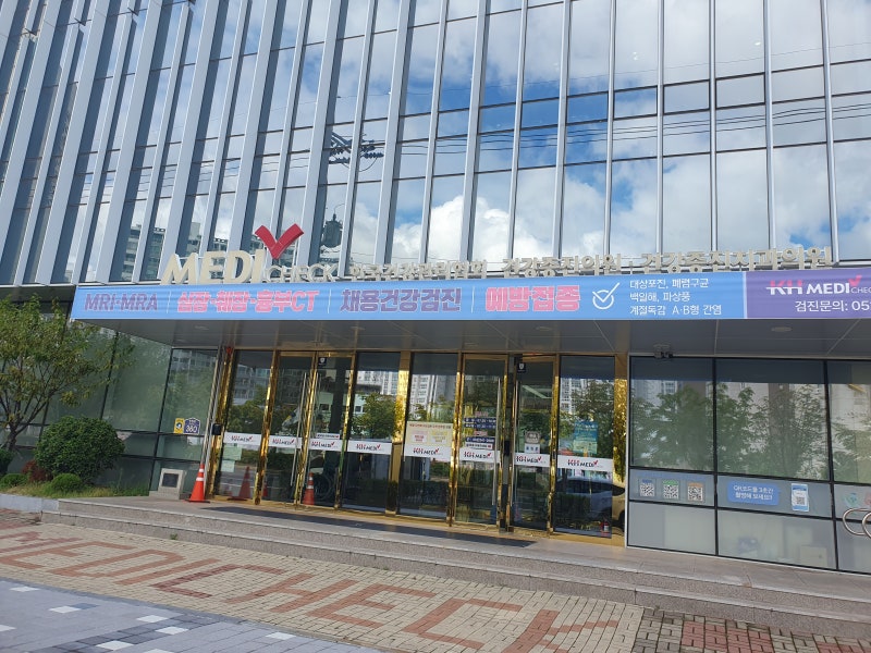 [울산/중구] MEDI CHECK 건강관리협회