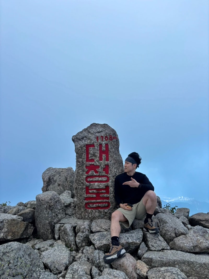 ⛰️ 설악산 한계령~대청봉~오색 하산 등산 후기｜대청봉 이렇게 가보세요｜ 한계령 주차장 ....
