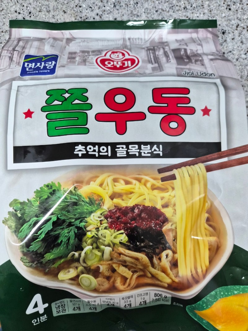 트레이더스 오뚜기 쫄우동