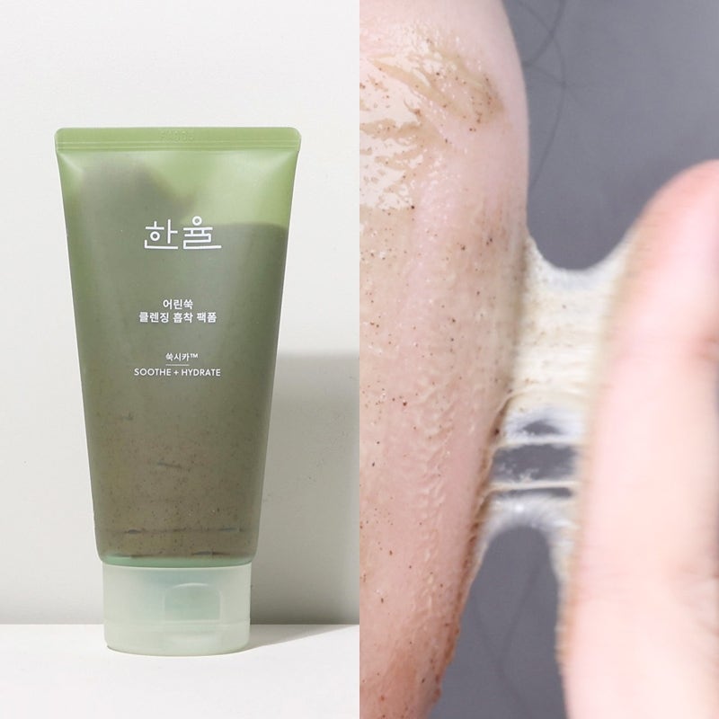올리브영 클렌징폼 추천 한율 피지흡착 쑥떡팩폼 얼굴피지제거 깔끔히
