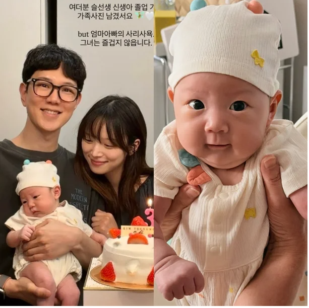 하트시그널4 김지영 육아 근황, 붕어빵 딸 윤슬 양 신생아 졸업!