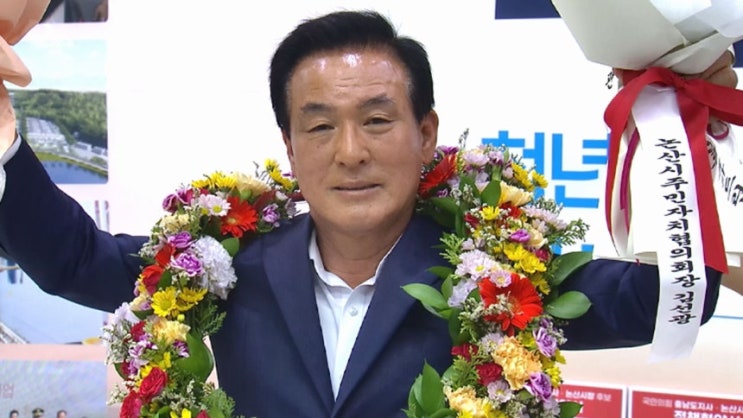 ‘명함 넣은 명절선물 제공’ <b>백성현</b> 충남 <b>논산시장</b>, 1심서 <b>당선</b>무....