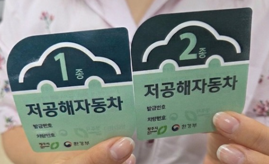 BYD 씨라이언6 플러그인하이브리드.. 보조금 및 세금 감면?