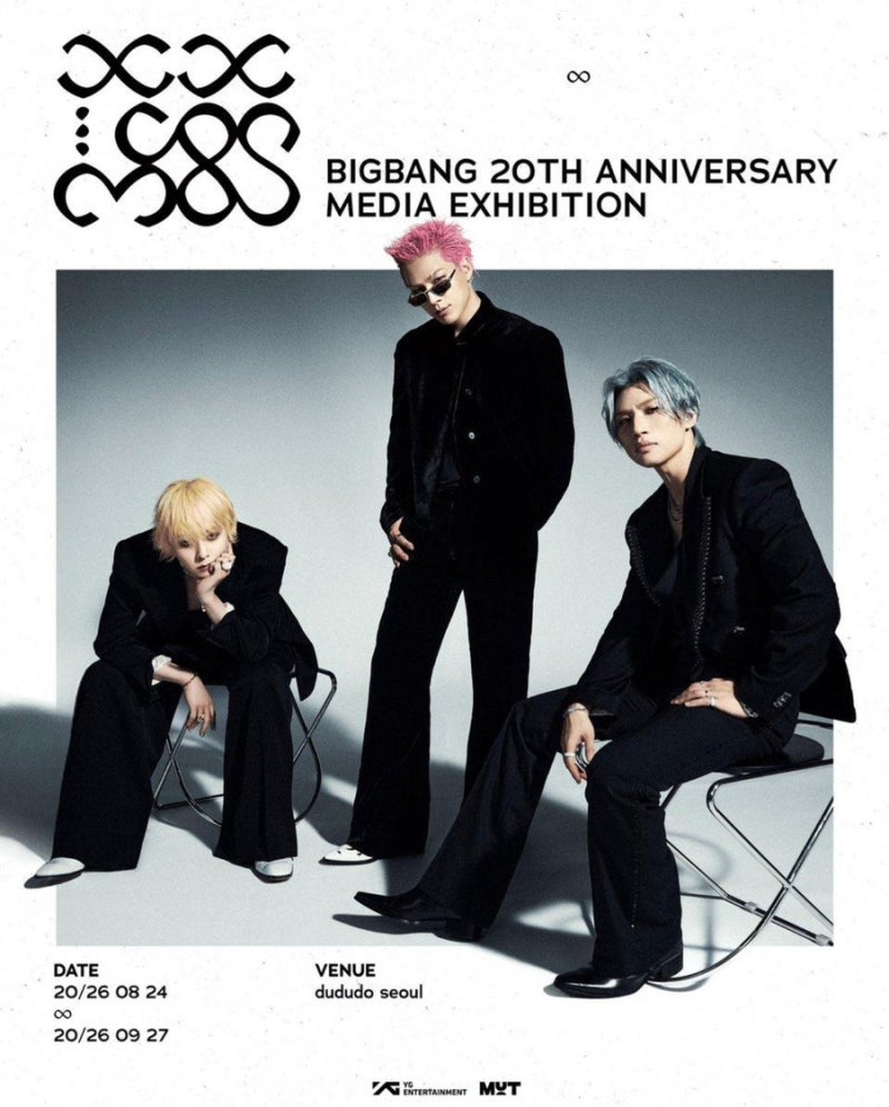 빅뱅 20주년 팝업 잠실에서 열린다! 전시·굿즈·석촌호수 뱅봉까지 총정리