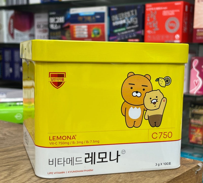 종로약국 추천 종로백제약국 방문 후기｜레모비타 플러스정·비타메드 레모나산