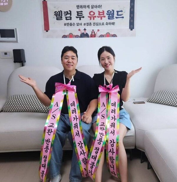 한윤서 남친 10월 결혼 발표, 예비신랑은 2살 연상