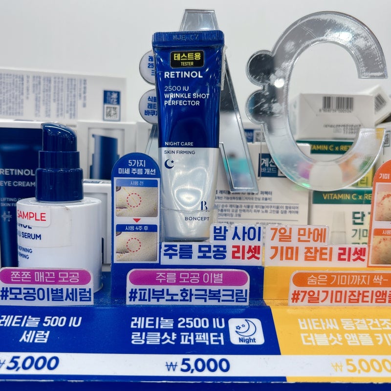 다이소 스킨케어 제품 쇼핑