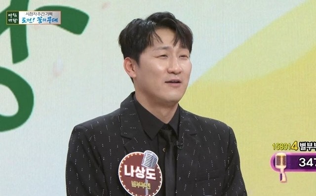 나상도, ‘남해의 아들’에서 ‘모두의 가수’로… 17년의 인내가 빚어낸 눈부신 기적