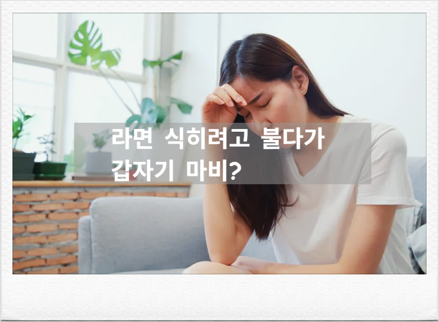 젊은 사람의 뇌졸중, 혹시 모야모야병? 반복되는 두통과 마비를 놓치면 안 되는 이유