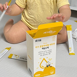 액상비타민 아기비타민 추천, 키즈텐 아기 종합비타민 미네랄 시럽