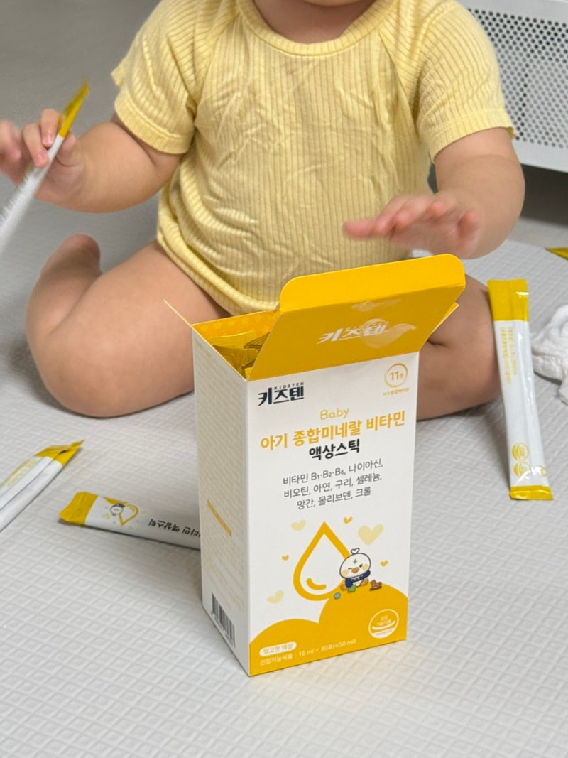 액상비타민 아기비타민 추천, 키즈텐 아기 종합비타민 미네랄 시럽