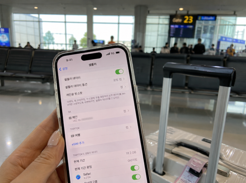 현지번호 발급 무료통화 eSIM 할인 일본 베트남 중국 유럽 eSIM