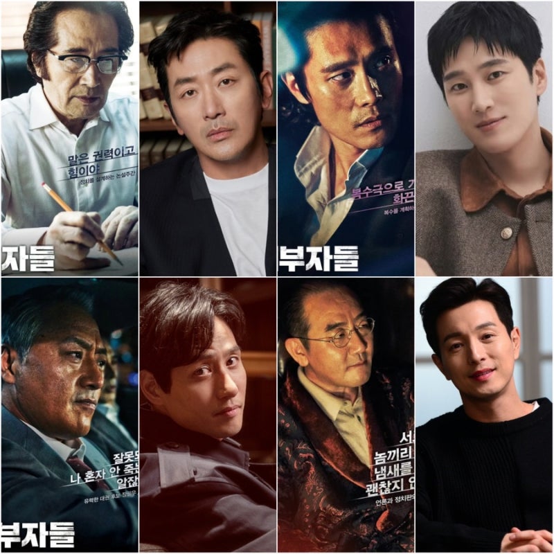 역대 청불 영화 1위 내부자들, 안상구가 30년 전 프리퀄로 돌아온다!하정우·안보현·박해준·....