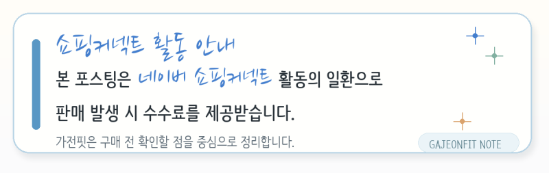 삼성 비스포크 AI 얼음정수기 RWP90H15ANW, 장점·단점과 설치 체크