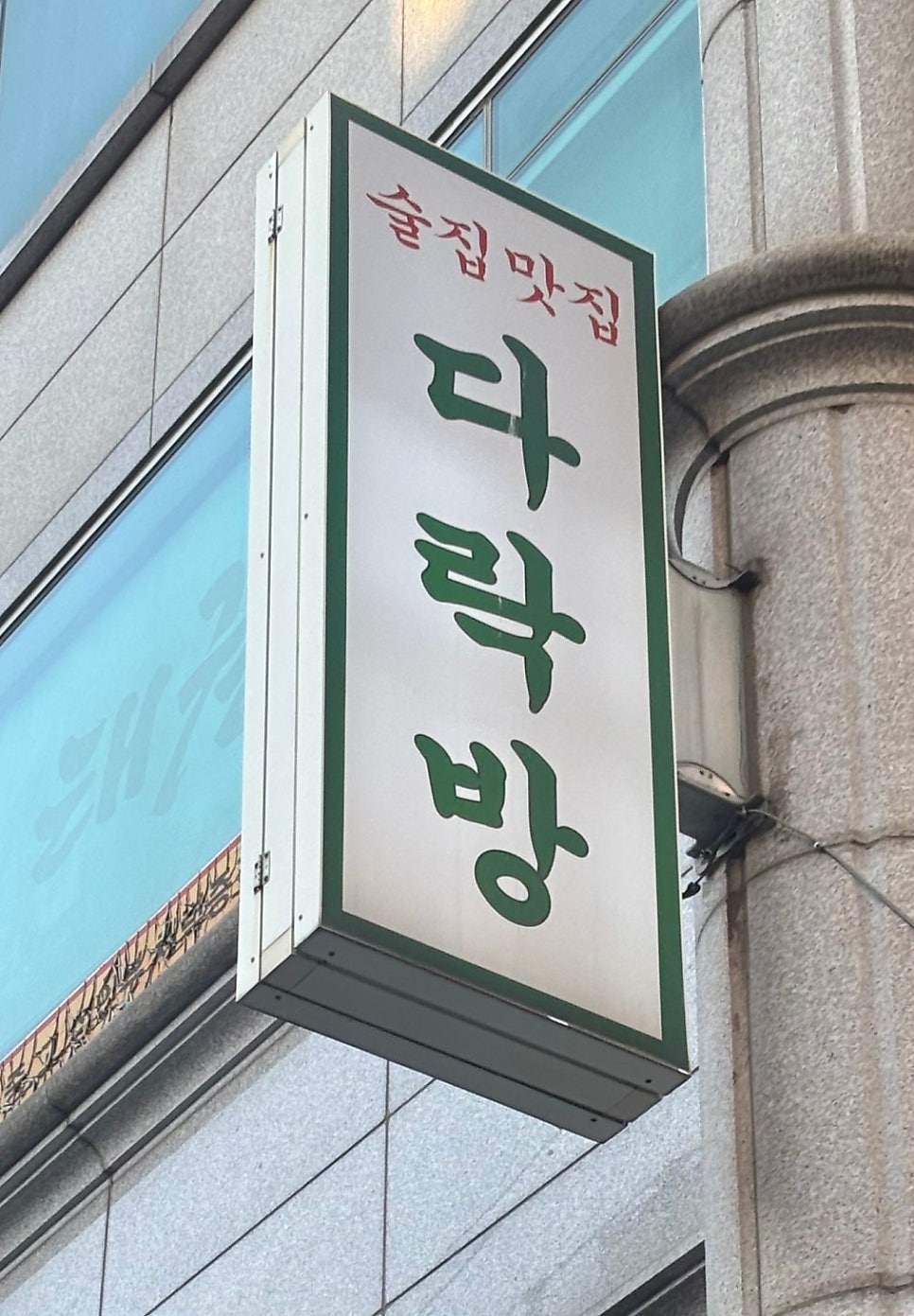 다락방 사진 1