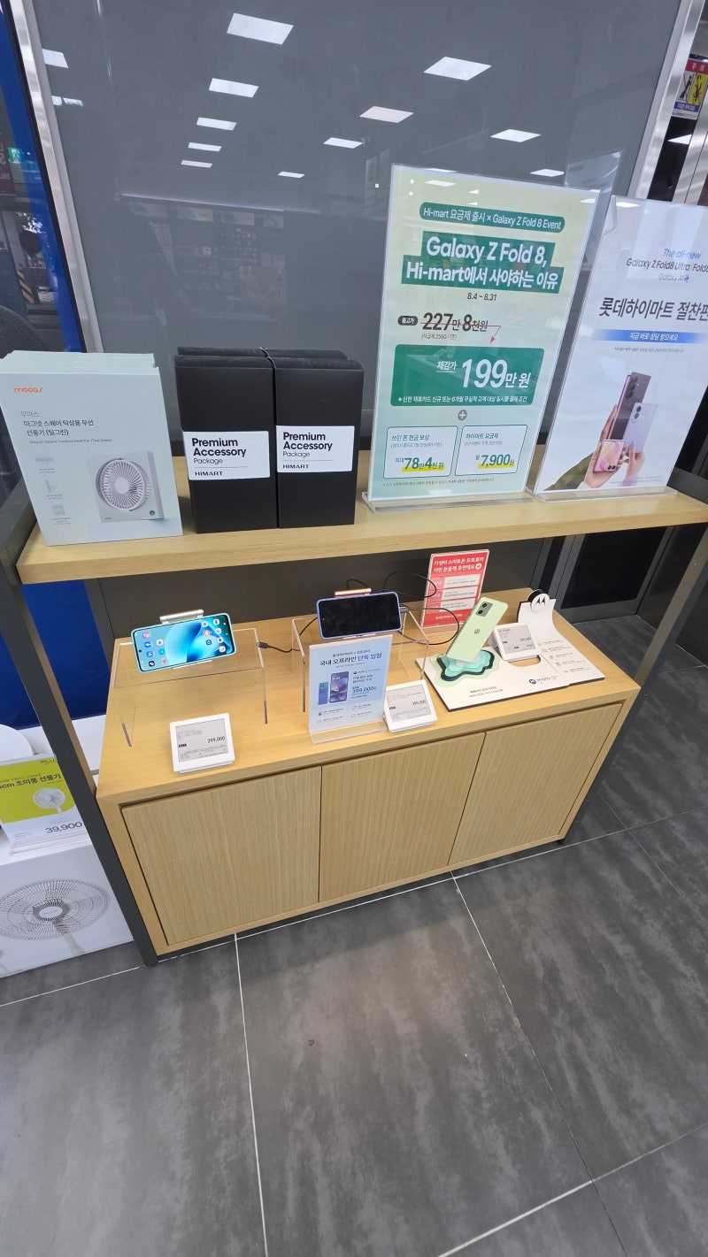 롯데하이마트 침산점 모토로라 g57 Power 상세 리뷰｜10만원대 가성비 자급제폰 추천, 배터리 ....