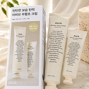 아비브 부활초 크림 후기, 부활초가 뭐길래? 후배가 너무 좋다고 선물해준 보습크림