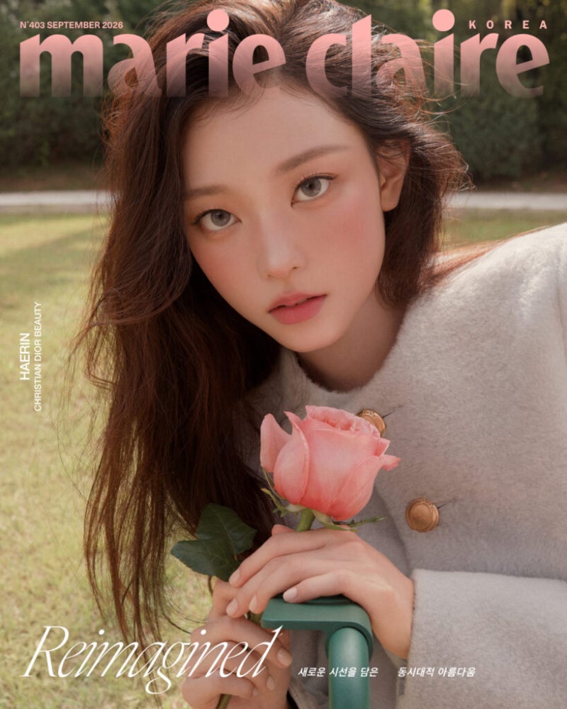 마리끌레르 뉴진스 해린 디올 뷰티 화보 메이크업 정보 공유
