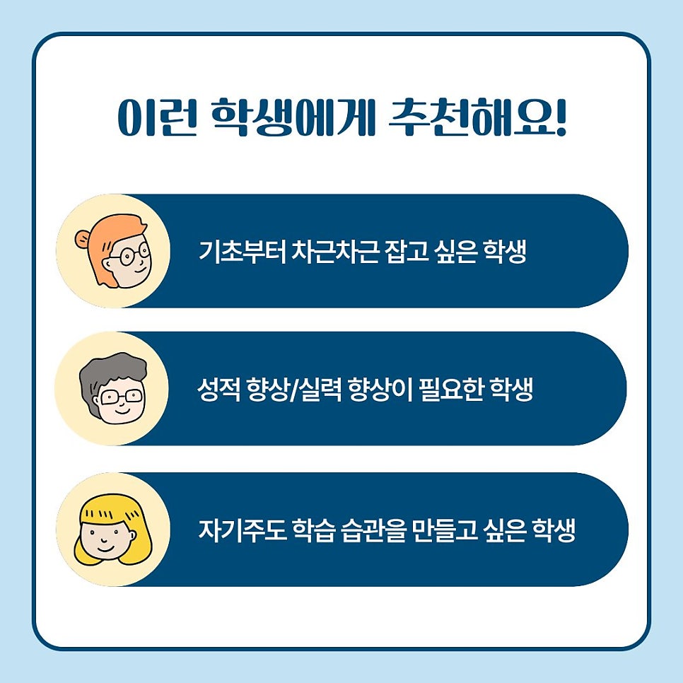 명문대 사진 1