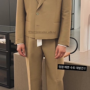 신랑예복 대여 해리슨테일러 청담 190cm 남편 뮤즈에디션 피팅 후기
