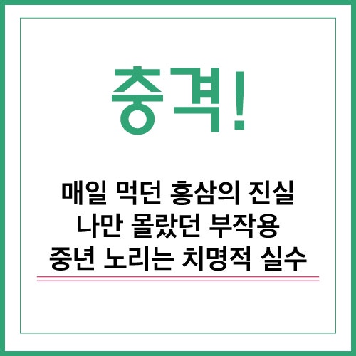 갱년기 불면증 안면홍조 극복하는 법과 에스트로겐 부작용 주의